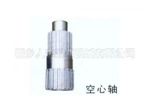 空心轴