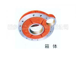 箱体